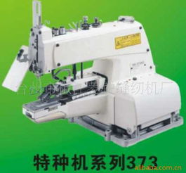 臺州市椒江菱銳縫紉機(jī)廠 專業(yè)服裝加工輔助設(shè)備與縫紉機(jī)產(chǎn)品概覽