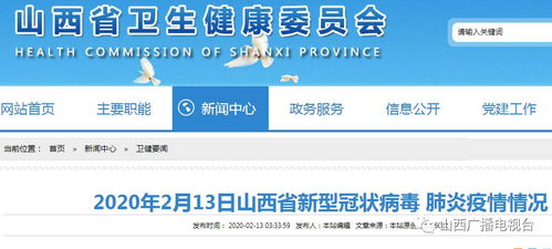 多維度數據持續向好，精準信息服務助力疫情應對