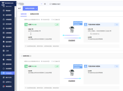 廣西鋁材廠ERP信息化咨詢服務 從車間到運營的數字化轉型指南