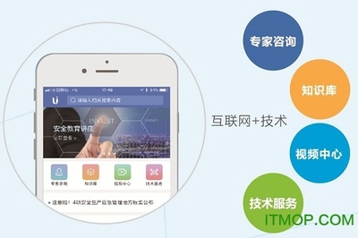 安世界 v1.0.6 安卓版 精準信息咨詢，助力安全決策